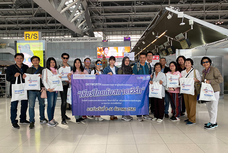 ‘สกายเวิร์ท’ พา 20 ผู้โชคดีบินลัดฟ้าร่วมเชียร์ทัพนักกีฬาไทยสู้ศึก ‘ซีเกมส์ 2019’ ประเทศฟิลิปปินส์