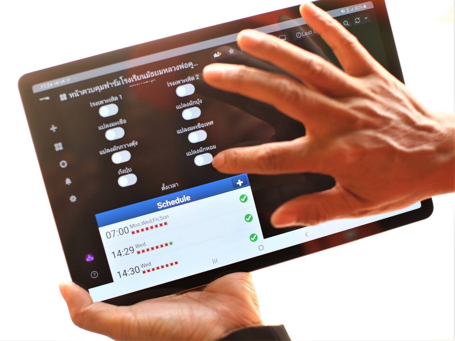 ก้าวสู่เกษตรอัจฉริยะกับ CAT เพาะพันธุ์ดี นำ IoT ส่งเสริมเยาวชน ณ โรงเรียนมัธยมหลวงพ่อคูณปริสุทฺโธ