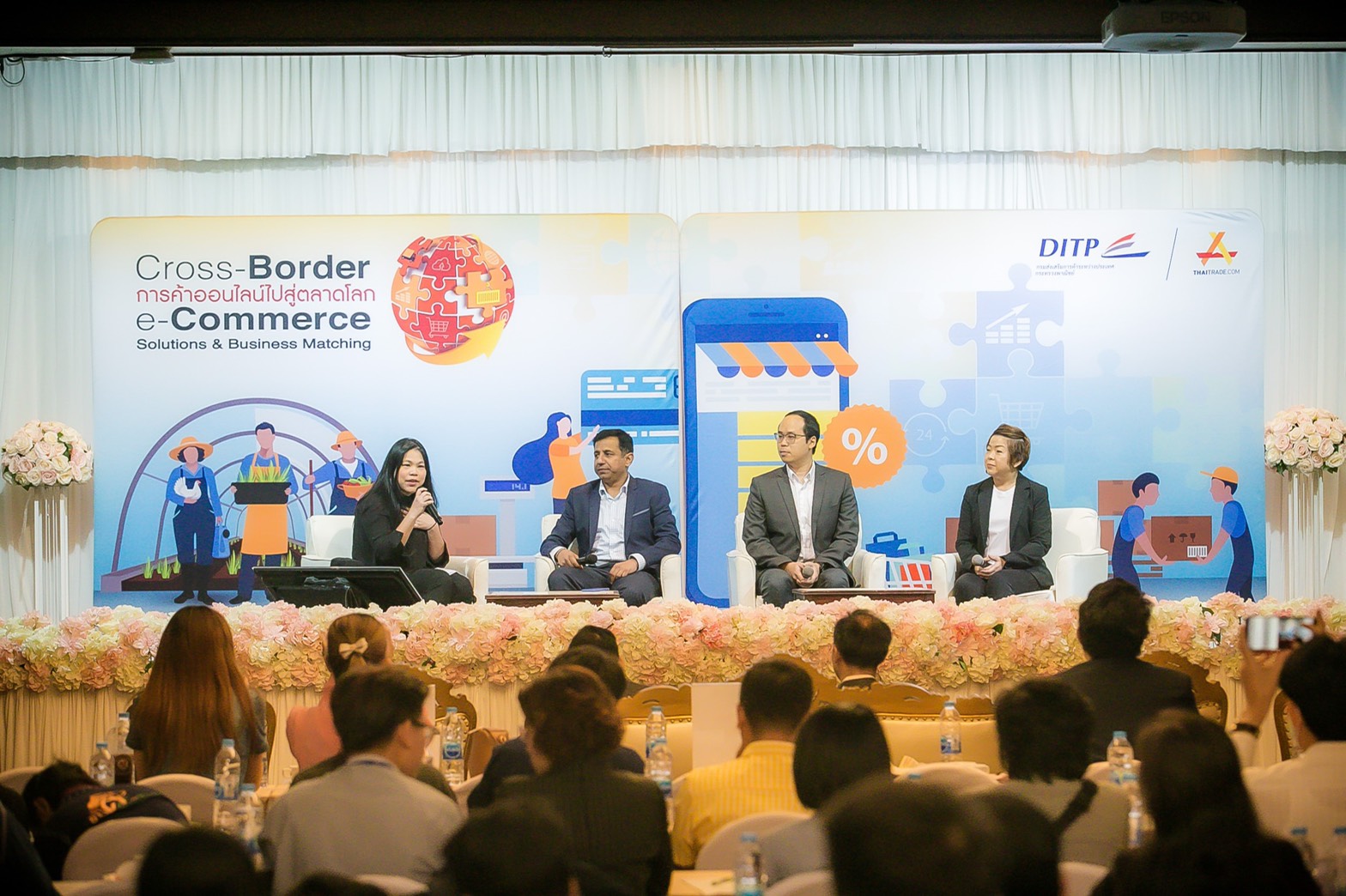 DITP จับมือแพลตฟอร์มพันธมิตรชั้นนำ จัดกิจกรรม “Cross-Border e-Commerce Solutions & Business Matching” ณ กรุงเทพฯ