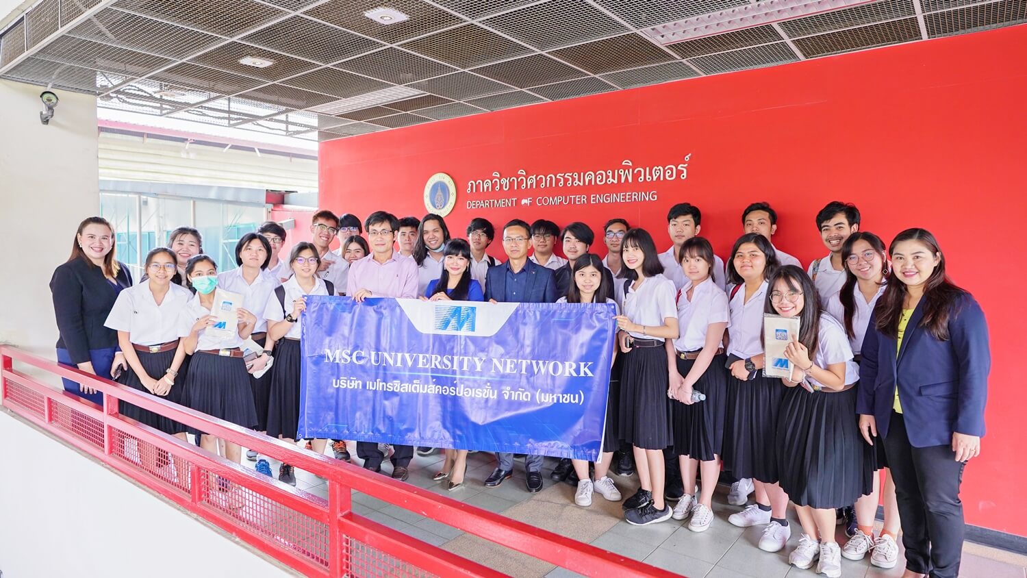 MSC University Network มหาวิทยาลัยมหิดล วิทยาเขตศาลายา