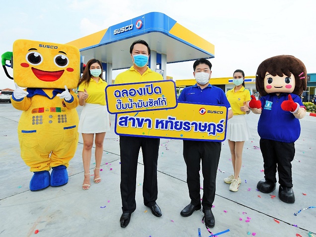 “ซัสโก้” เปิดสถานีบริการน้ำมันสาขา “หทัยราษฎร์” พร้อมสิ่งอำนวยความสะดวกครบครัน