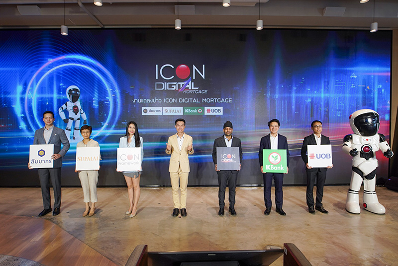 ไอคอน เฟรมเวิร์ค เปิดตัว ICON DIGITAL MORTGAGE ระบบขอสินเชื่อออนไลน์อัตโนมัติ ลดกระบวนการขอสินเชื่อเพื่ออสังหาฯ