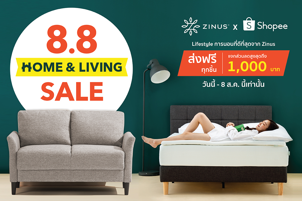 ที่นอน Zinus จับมือ ช้อปปี้ แจกส่วนลดสูงสุดถึง 1,000 บาท ในแคมเปญ Zinus x Shopee 8.8 Home & Living Sale เอาใจขาช้อปออนไลน์ที่รักการนอนอย่างมีไลฟ์สไตล์