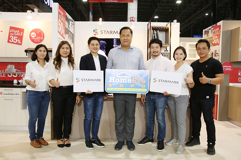 “สตาร์มาร์ค” จับมือ “โฮมโปร” ลุยงาน Homepro Expo ครั้งที่ 31