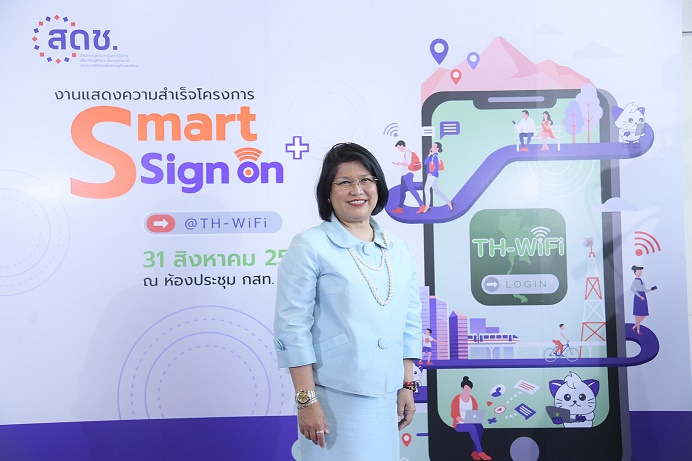 สดช. ผนึก กสทช. CAT AIS TRUE ปั้น Smart Sign On สำเร็จ ลงทะเบียนครั้งเดียวใช้ไวไฟ @TH Wi-Fi ฟรี