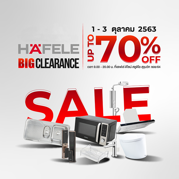 เตรียมพบกับ….มหกรรมลดราคาสินค้าคุณภาพ ครั้งยิ่งใหญ่แห่งปี “HÄFELE Big Clearance Sale 2020” ลดสูงสุดถึง 70%!! 1-3 ต.ค.63 นี้..!!! เพียง 3 วันเท่านั้น