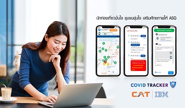 CAT หนุนผู้ประกอบการโรงแรมเปิดตัว CAT Covid Tracker ระบบเฝ้าระวังสุขภาพนักท่องเที่ยวต่างชาติ