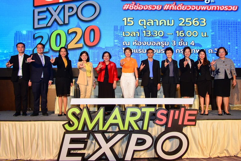 Smart SME Expo 2020 ยกทัพธุรกิจน่าลงทุน กว่า 300 บูธ