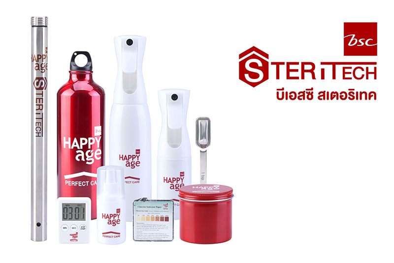 BSC STERITECH นวัตกรรมฆ่าเชื้อโรค และเชื้อโควิด-19 ทางเลือกใหม่เพื่อสุขอนามัยในครอบครัว จาก ICC