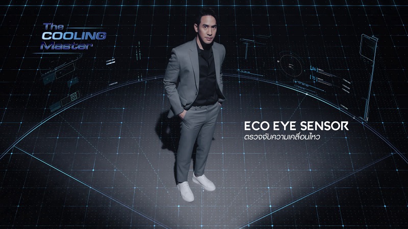 มิตซูบิชิ อีเล็คทริค ส่งภาพยนตร์โฆษณาชุดใหม่ “Smart ECO EYE” ผ่าน โป๊ป – ธนวรรธน์