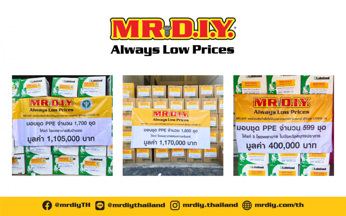 MR.DIY ส่งมอบชุดป้องกันส่วนบุคคล (PPE) ให้กับโรงพยาบาล รวมมูลค่ากว่า 2,660,000 บาท ร่วมกู้วิกฤตโควิด 19