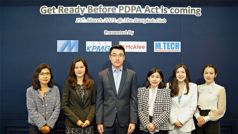 MSC ร่วมกับ McAfee และ M.Tech จัดงานสัมมนา Get Ready Before PDPA Act is coming