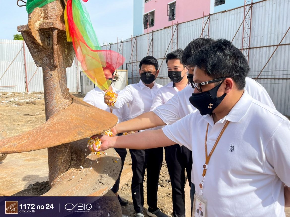CMC ลงเสาเอก “CYBIQ พระราม 9 – รามคำแหง 24” คอนใหม่เข้าใจวัยรุ่น บนทำเลคุ้ม น่าลงทุน