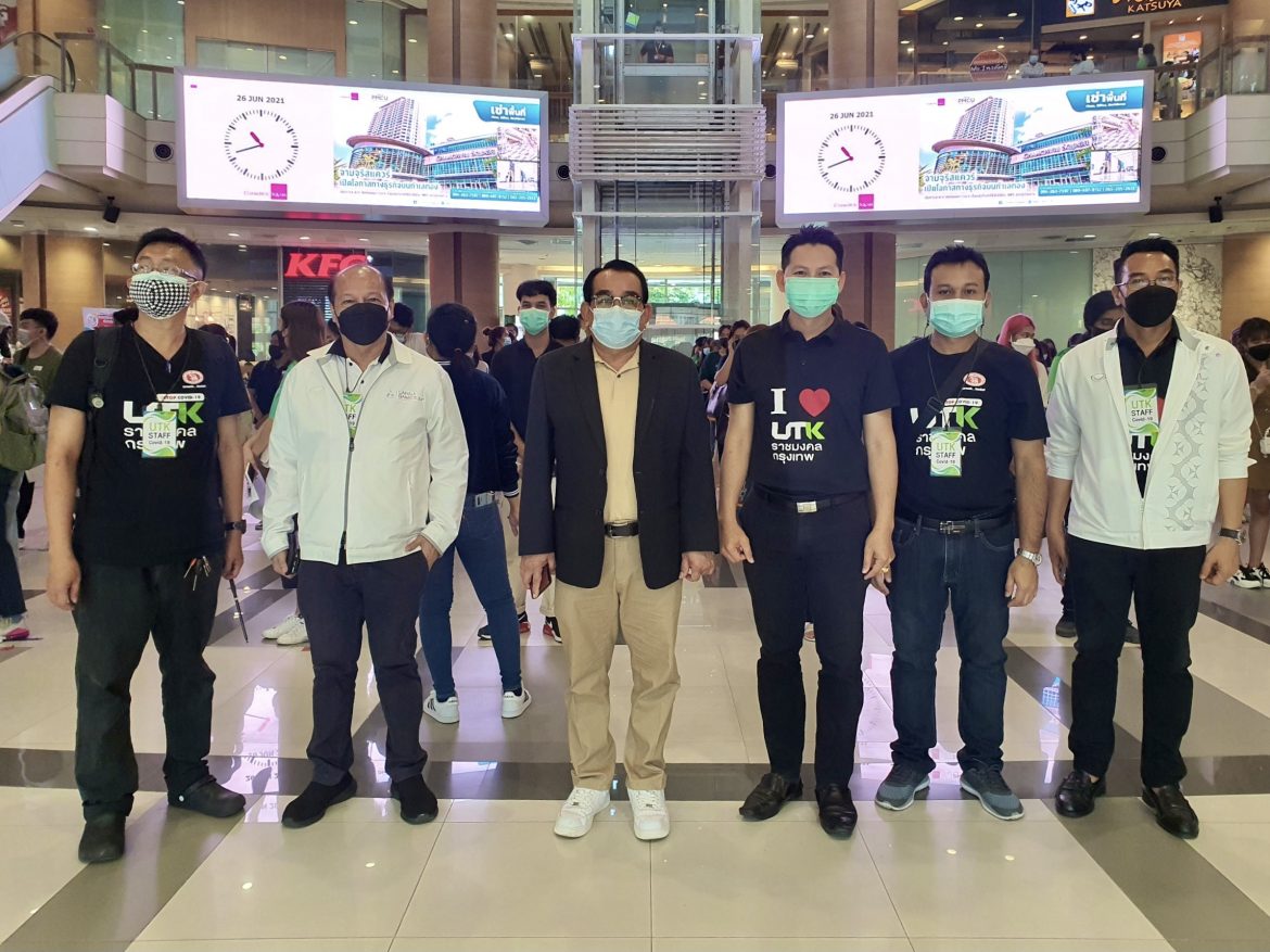 ผู้บริหาร ม.ราชมงคลกรุงเทพ นำทีมบุคลากร เข้ารับวัคซีนเข็มแรก กว่า 3,700 คน