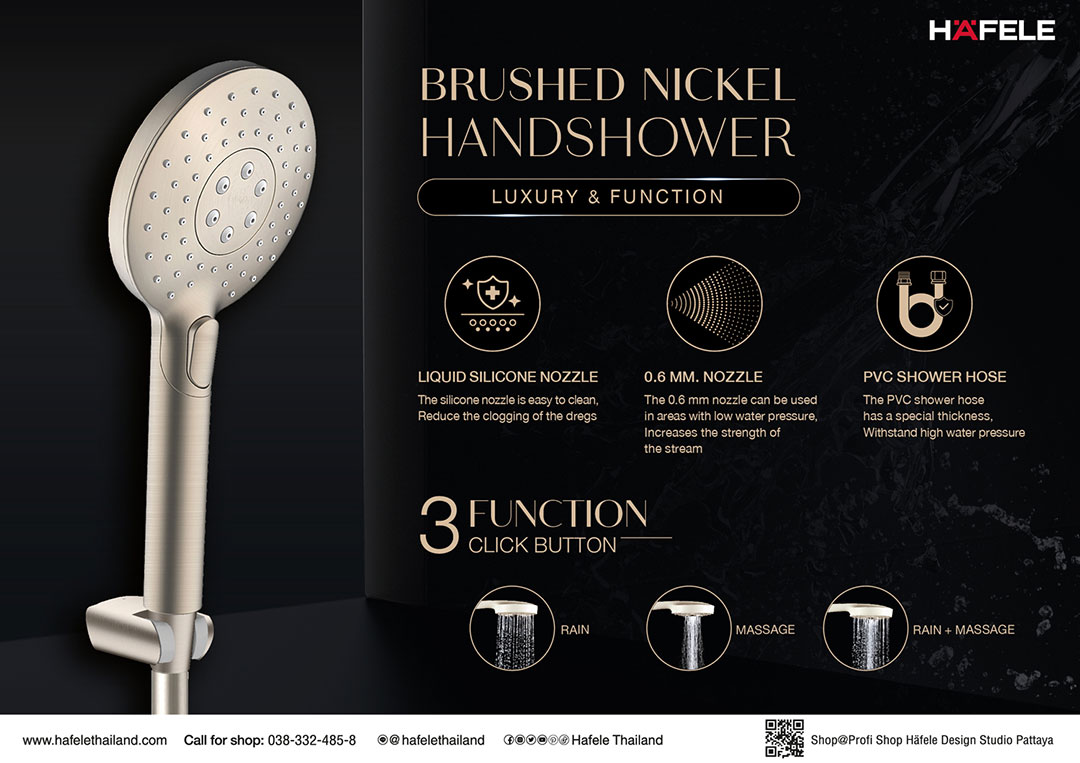 BRUSHED NICKEL HANDSHOWER ฝักบัวสุดหรู 3 ฟังก์ชัน  จะสดชื่น จะผ่อนคลาย แบบไหนก็ทำได้!