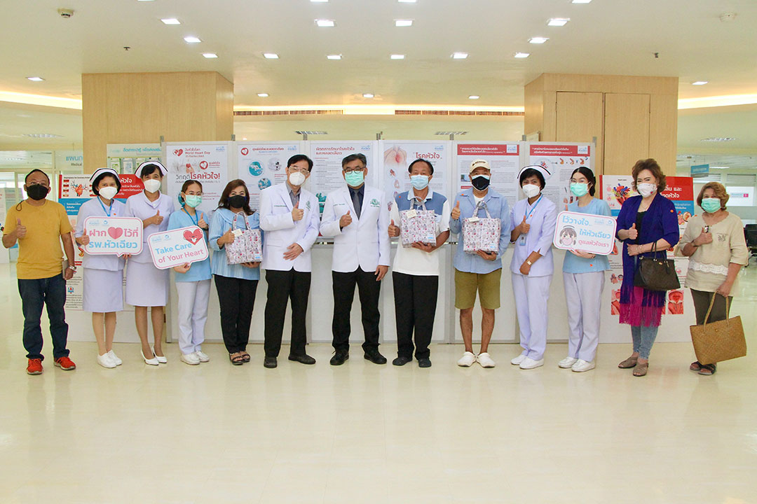 ศูนย์หัวใจและหลอดเลือด รพ.หัวเฉียว จัดกิจกรรม WORLD HEART DAY