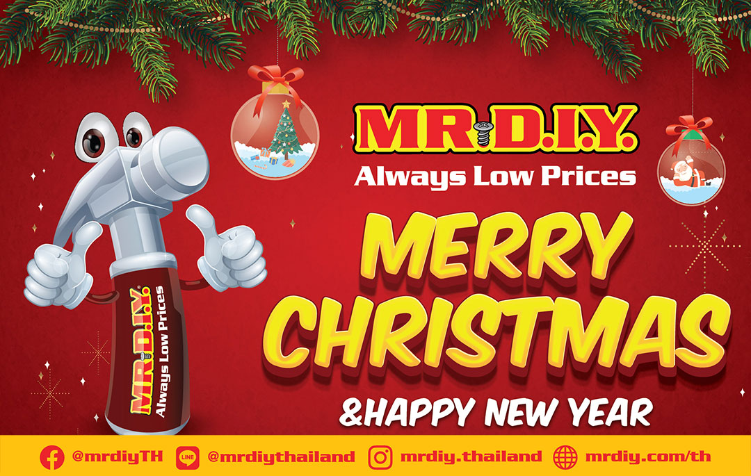 MR.DIY ส่งโปรโมชั่นต้อนรับเทศกาลคริสต์มาส กับสินค้าตกแต่ง และของขวัญหลายรายการ ในราคาประหยัด