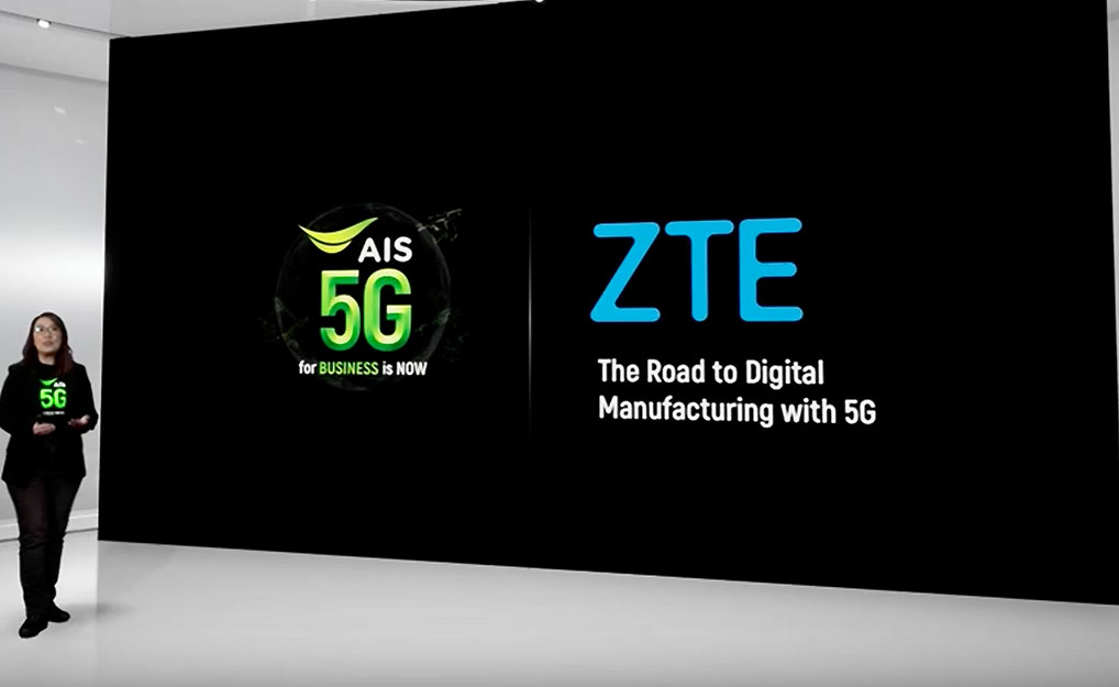 ZTE เผยประสบการณ์ และแพลตฟอร์ม 5G+ สำหรับนิคมอุตสาหกรรม เพื่อพัฒนาสู่ “โรงงานอัจฉริยะ”