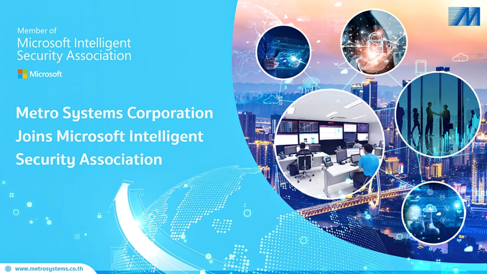 Metro Systems Corporation จับมือกับ Microsoft Intelligent Security Association