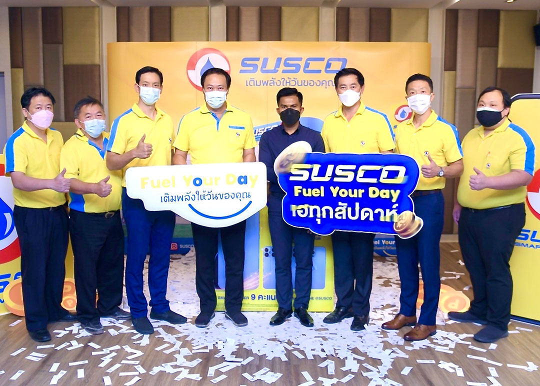 SUSCO Fuel Day เฮทุกสัปดาห์  แจก iPhone 13 Pro Max เครื่องแรก