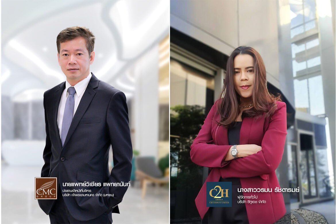 “CMC” โชว์ความสำเร็จบริษัทลูก C2H สานต่อบริการ Hospitel ร่วมกับโรงพยาบาลหัวเฉียว ยิ้มรับรายได้สดใสในปีนี้