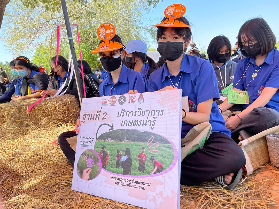 มข.ลงพื้นที่ให้บริการวิชาการ พร้อมพัฒนาภาวะผู้นำนศ. พัฒนาศักยภาพนร.รร.ศรีกระนวนวิทยาคม