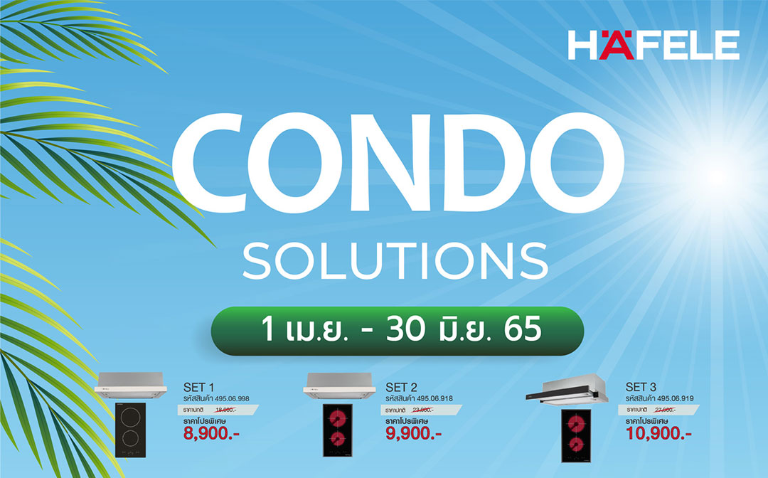 “CONDO SOLUTIONS” เครื่องครัวลดเดือดรับซัมเมอร์ เฉพาะที่ HAFELEHOME เท่านั้น ถึง 30 มิ.ย. 2565 นี้