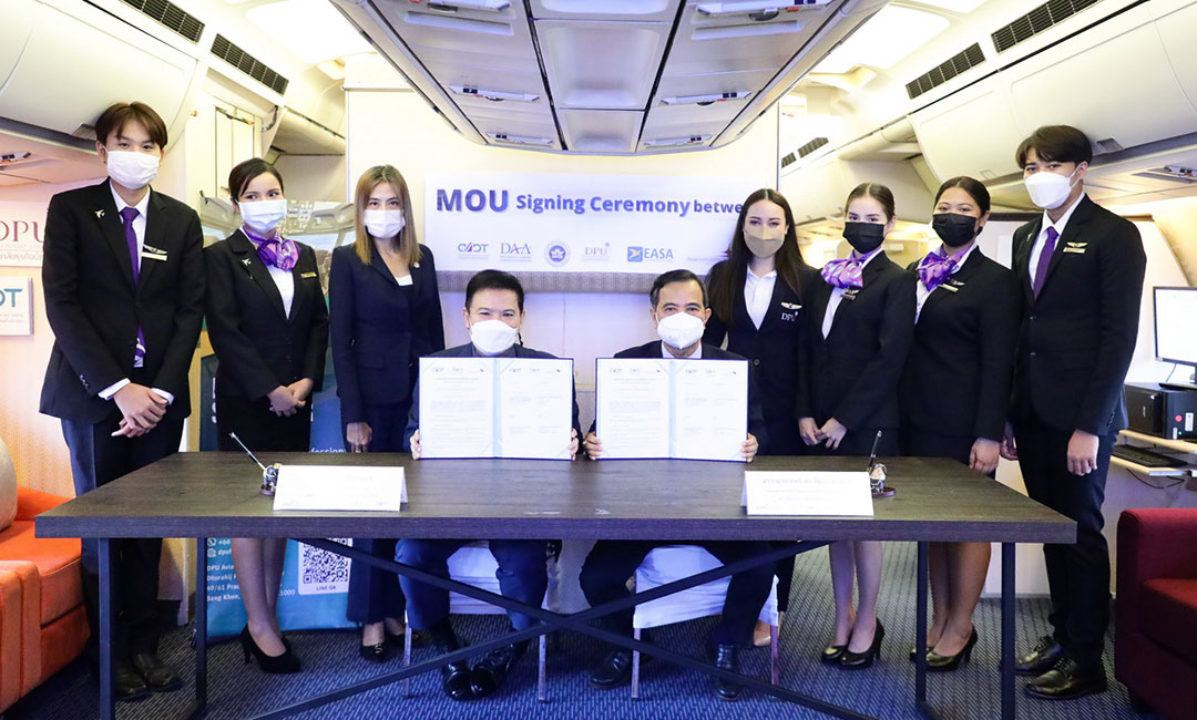CADT DPU ลงนาม TAI หวังตั้งเป็นศูนย์ฝึกอบรมมาตรฐานการบินยุโรป พร้อมแลกเปลี่ยนบุคลากร พัฒนาหลักสูตร ฝึกปฏิบัติ ฝึกอบรม