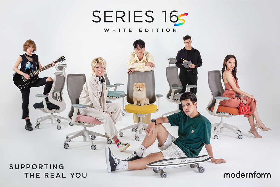 โมเดอร์นฟอร์มเปิดตัว Series 16S  เก้าอี้ทำงานเพื่อสุขภาพที่ตอบรับทุกความหลากหลาย