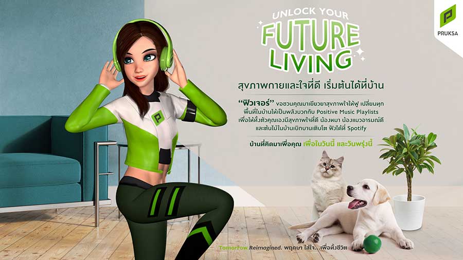 พฤกษา จับมือผู้เชี่ยวชาญ เปลี่ยนบ้านให้เป็น “พื้นที่สร้างพลังบวก” ด้วย เพลย์ลิสต์ดนตรี สำหรับทุกชีวิตในบ้าน เพื่อ คน สัตว์เลี้ยงและต้นไม้