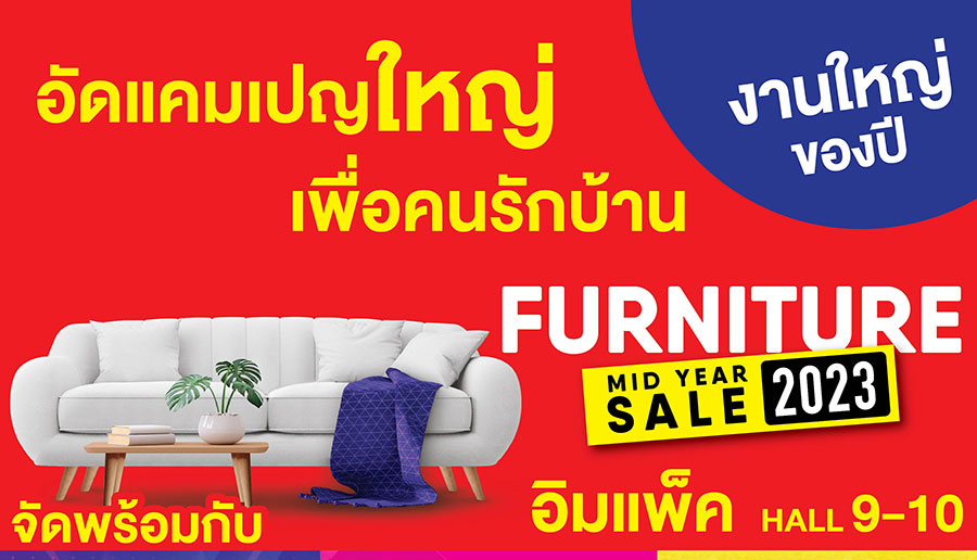 Furniture Mid Year Sale