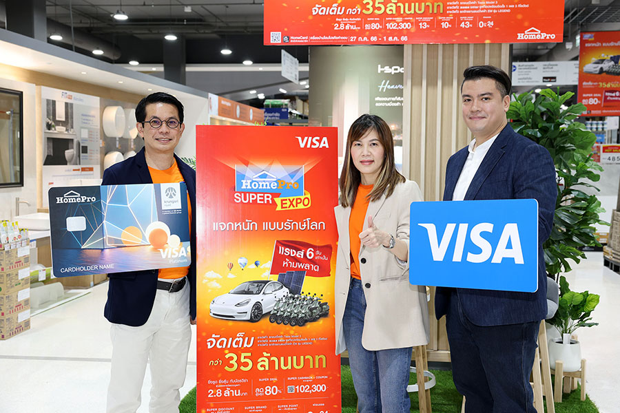 โฮมโปร “แจกหนัก แบบรักษ์โลก” จัดมหกรรมช้อปเกินคุ้ม “HomePro SUPER EXPO” คืนกำไร #แรงส์ห้ามพลาด 35 ล้านบาท