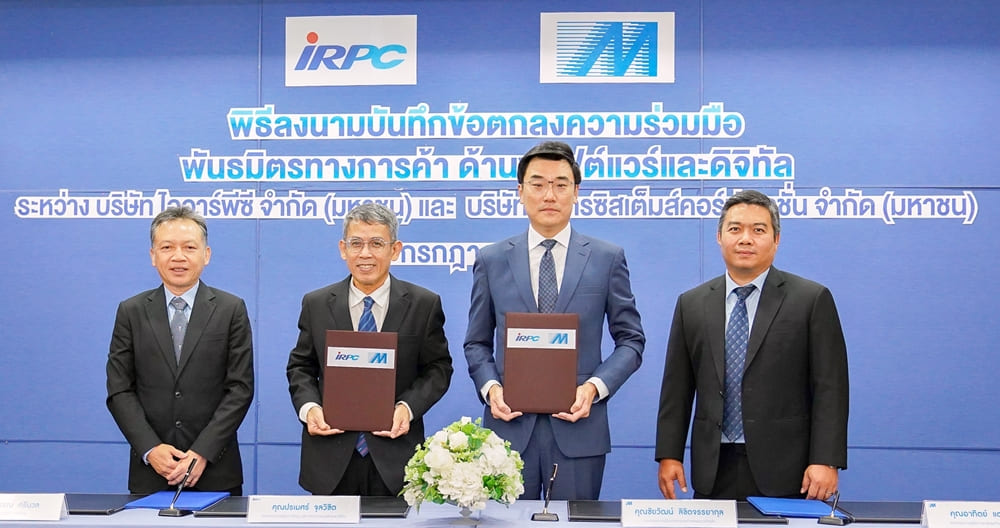 IRPC ผนึก Metro Systems ร่วมพัฒนาต่อยอดธุรกิจขยายตลาดให้บริการด้าน Digital Solution