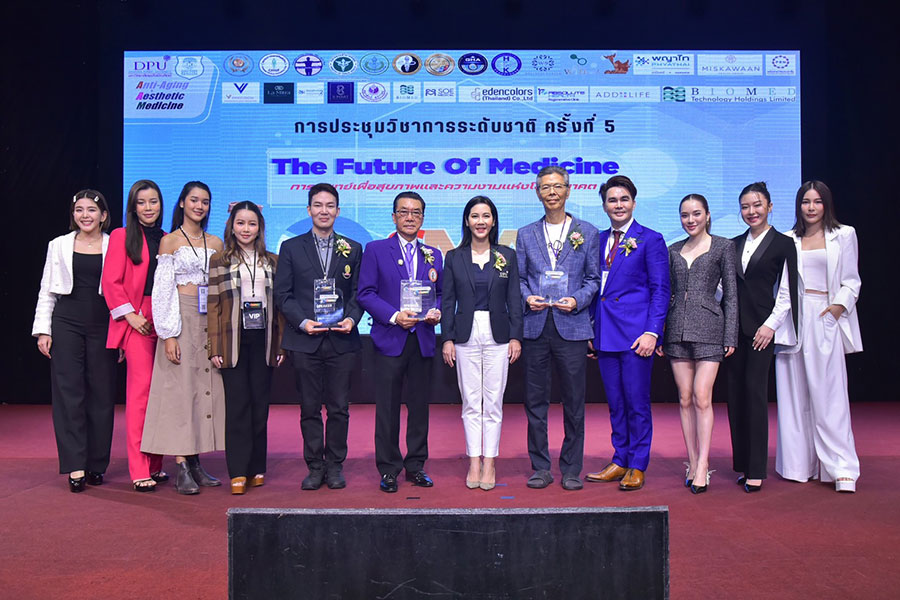 CIM DPU ปักธงผู้นำศาสตร์ ‘ความงาม-ชะลอวัย-แพทย์ทางเลือก’  จัดงาน SMART ระดมแพทย์-ผู้เชี่ยวชาญ ก้าวสู่กำลังหลักอุตสาหกรรมแห่งอนาคต