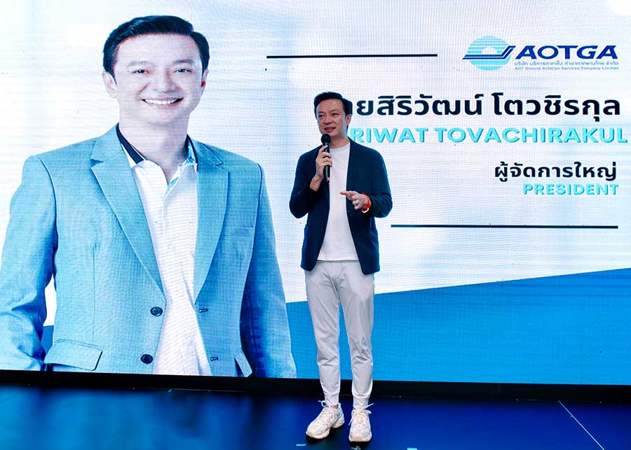 AOTGA พร้อมให้บริการภาคพื้นท่าอากาศยาน ตามมาตรฐานความปลอดภัยในระดับสากลจาก ISAGO