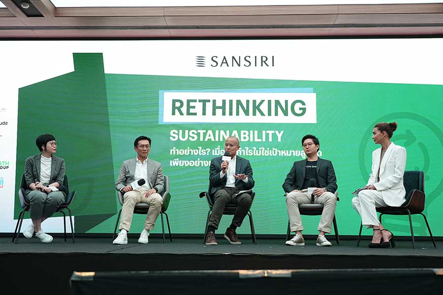 แสนสิริ ชวนกรีนพาร์ตเนอร์ร่วมขับเคลื่อนความยั่งยืน ระดมไอเดีย Rethinking Sustainability