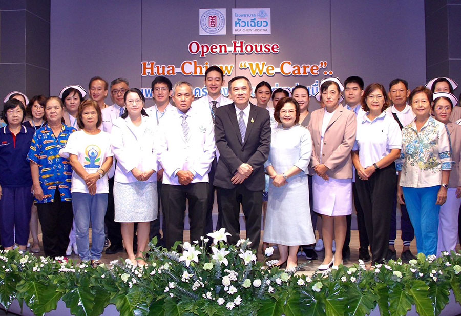 โรงพยาบาลหัวเฉียว จัดงาน Open House Hua Chiew “We Care” เพราะเราแคร์.. จึงพัฒนาอย่างต่อเนื่อง พร้อมแสดงศักยภาพ 8 ศูนย์บริการ